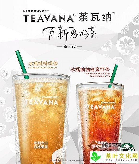 ǰͿ¸߶˲ƷƲɣTEAVANAʽйʲ